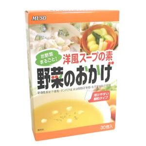ムソー 洋風スープの素 野菜のおかげ 30包