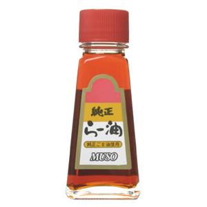 ムソー 純正らー油(純正ごま油使用) 41g