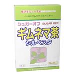 シュガーオフ ギムネマ茶シルベスタ 15g*20包