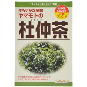 焙煎 杜仲茶 52パック