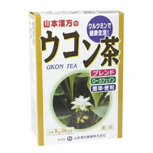 山本漢方のウコン茶 8g*24包