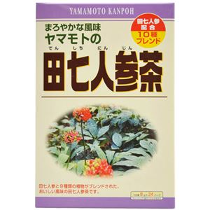 ヤマモトの田七人参茶 8g*24包