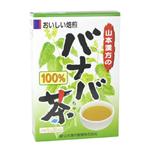 山本漢方の100%バナバ茶 3g*20袋