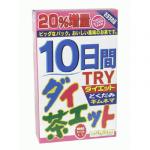 10日間 TRYダイエット茶 15g*12包