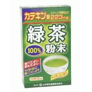 緑茶粉末 50g