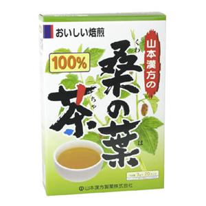 山本漢方の100%桑の葉茶 3g*20袋
