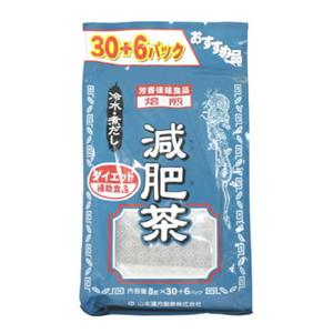 お徳用減肥茶(袋入) 8g*36包