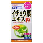 イチョウ葉粒100% 280粒
