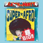 かぶりもの スーパーアフロ ブラウン