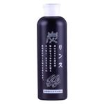 炭リンス 300ml