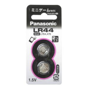 パナソニックアルカリボタン電池 LR-44 2個パック