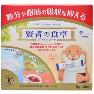 賢者の食卓 5g*30包