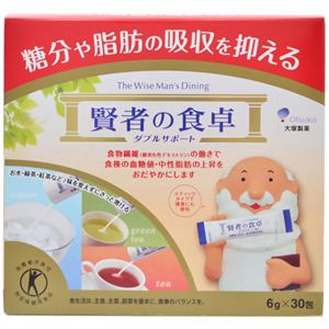 賢者の食卓 5g*30包 【特定保健用食品（トクホ）】