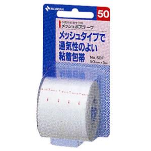 メッシュポアテープ 50mm*5m