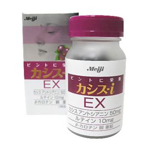 カシス-i EX 27g