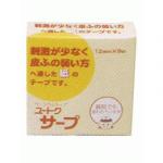 サージカルテープ ユートクサープ 12mm*9m