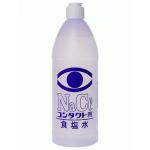 食塩水コンタクト 600ml