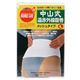 オレンジケア 中山式 遠赤外線腹巻 メッシュタイプL画像最小1