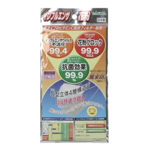 新ビタミンC配合マスク　風来防　不織布タイプ