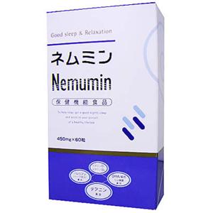 ネムミン