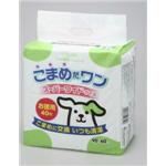 クリーンワンこまめだワン
