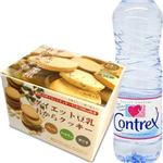 ダイエット豆乳おからクッキーA　1箱+コントレックス1.5L 1本付き