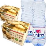 ダイエット豆乳おからクッキーA 2箱+コントレックス1.5L 2本付き