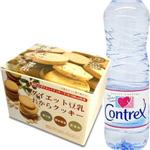 ダイエット豆乳おからクッキーB 1箱+コントレックス1.5L 1本付き