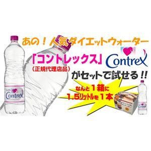ダイエット豆乳おからクッキーB 1箱+コントレックス1.5L 1本付き