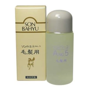 ソンバーユ No.5 毛髪用 (毛根源)80ml