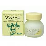 ソンバーユ 無香料75ml