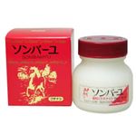 ソンバーユ クチナシ75ml