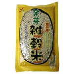 国内産 発芽雑穀米 300g