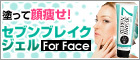 �h���Ċ瑉���I�Z�u���u���C�N�W�F��