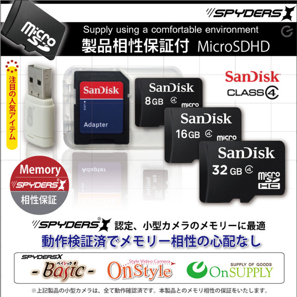 yXpCJzyiۏ؁zSanDisk MicroSDHCJ[h32GB,Class4Ή,SD^USBϊA_v^tiȈՃpbP[Wj yXpC_[YXFz